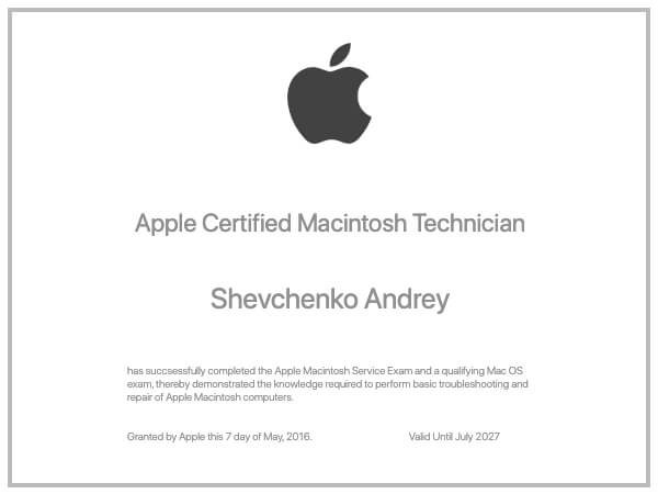 Сертификат Шевченко Андрей